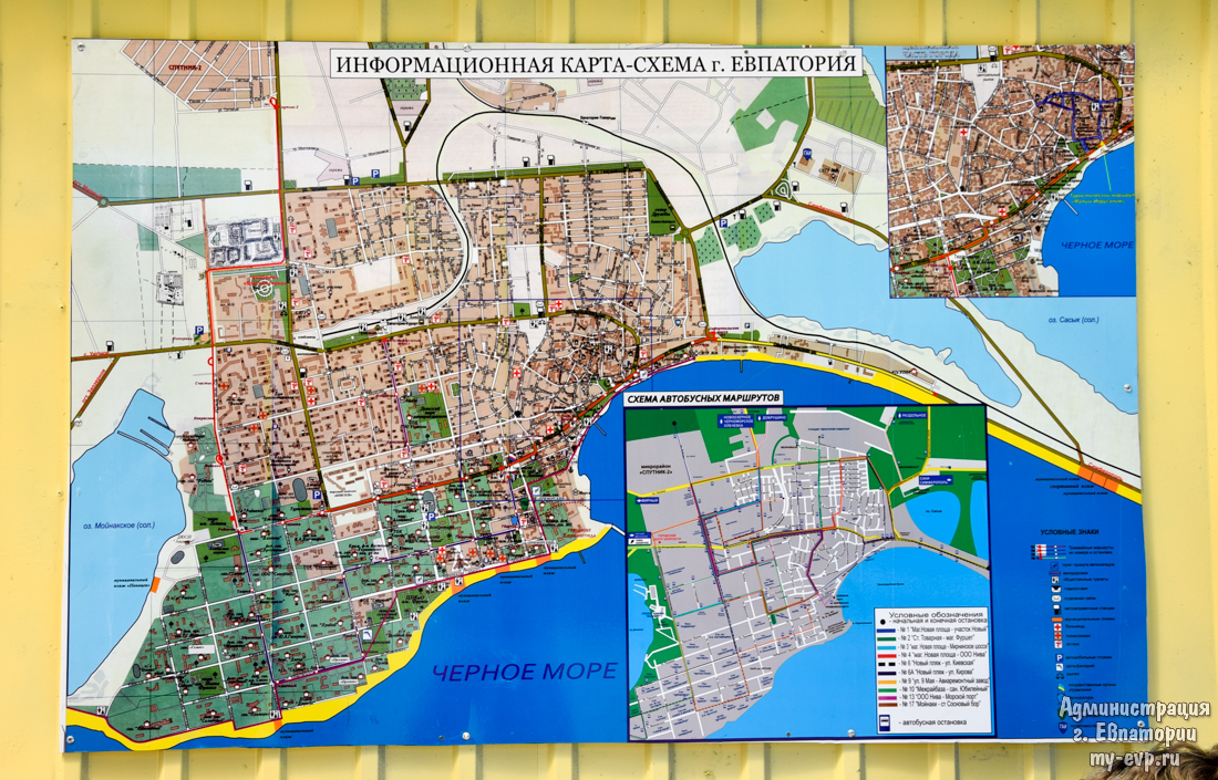 Карта Евпатории Фото