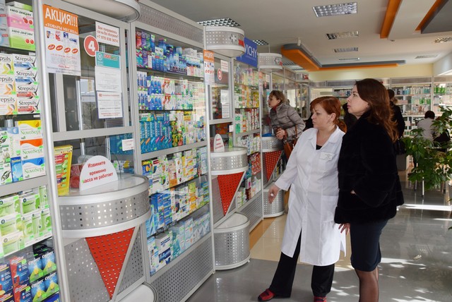 Аптека Виста Евпатория Официальный